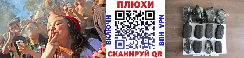 ГАШИШ Ice-O-Lator  Лагань 