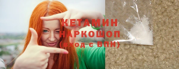 ALPHA-PVP Алексин