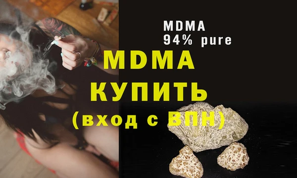 ALPHA-PVP Алексин