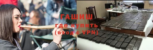 ALPHA-PVP Алексин
