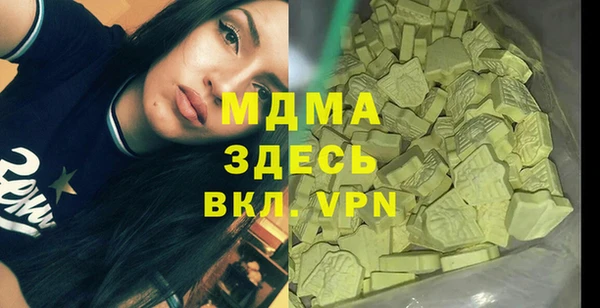 PSILOCYBIN Алексеевка