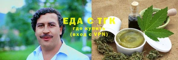 ALPHA-PVP Алексин