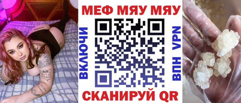 гидра сайт  Лагань  Мефедрон мука  цена наркотик 