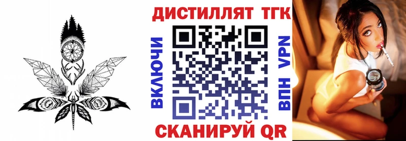 что такое   Лагань  ОМГ ОМГ как зайти  ТГК Wax 